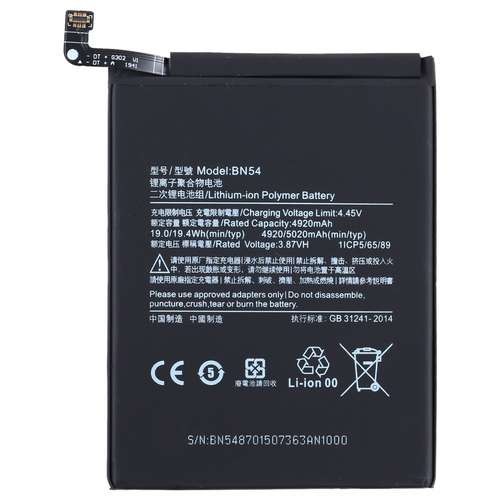 باتری اصلی شیائومی مدل Xiaomi Redmi10x 4g BN54